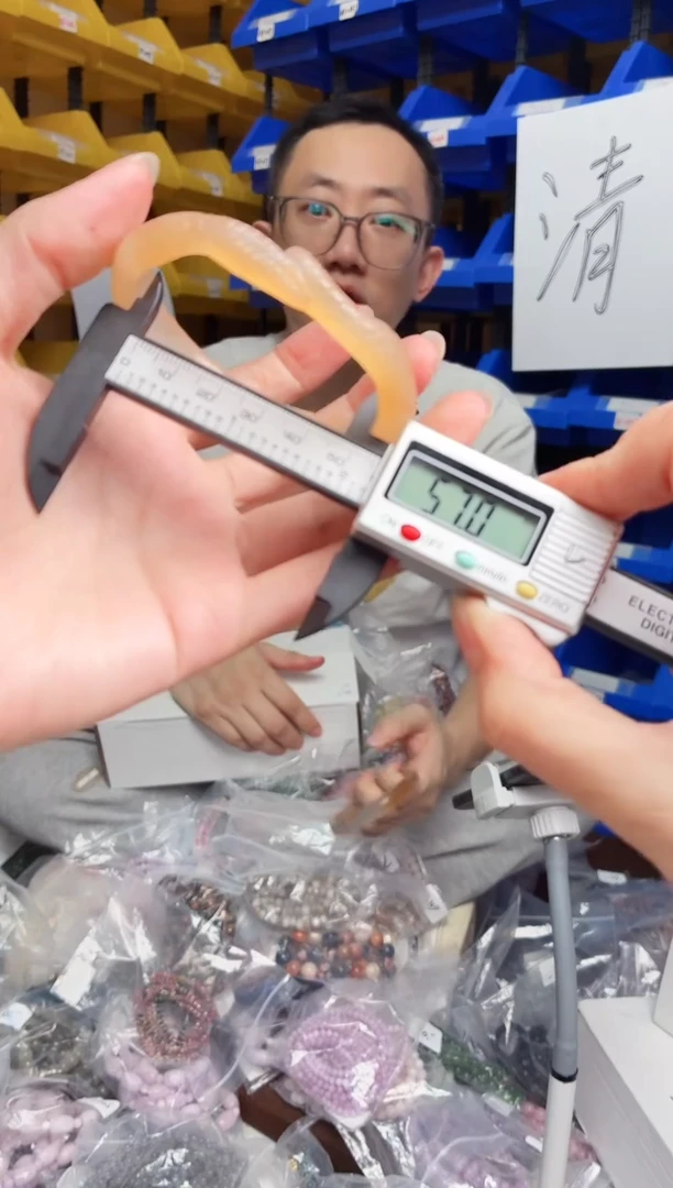 手镯玛瑙/玉髓未镶嵌873圈口57