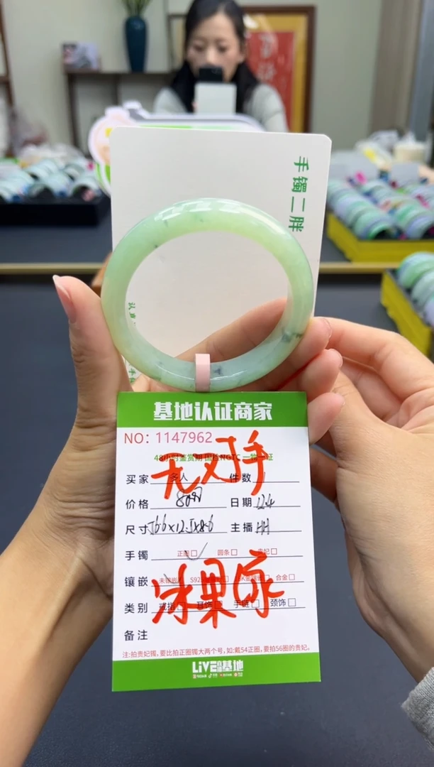 未镶嵌手镯翡翠多人