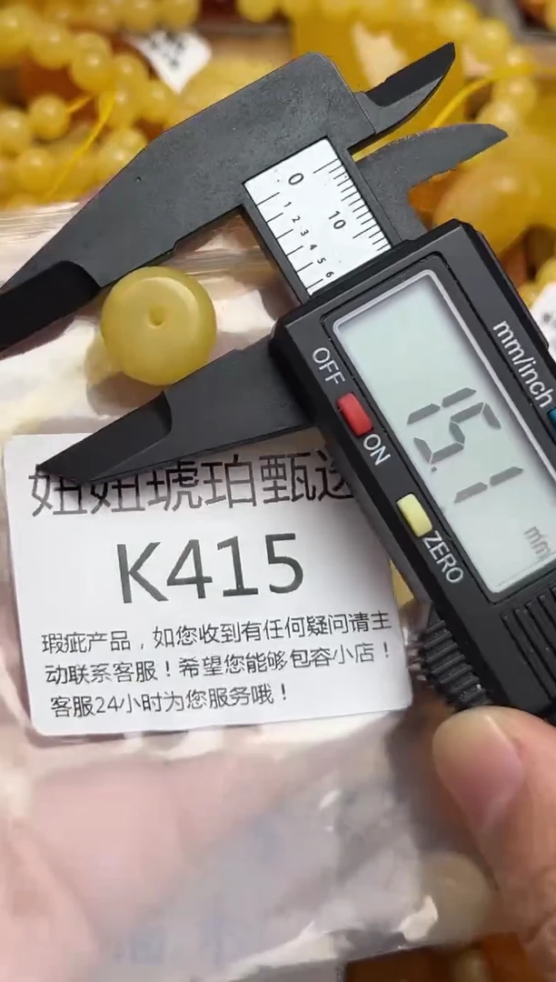 裸石蜜蜡未镶嵌蜜蜡珠子带瑕疵 假一赔万