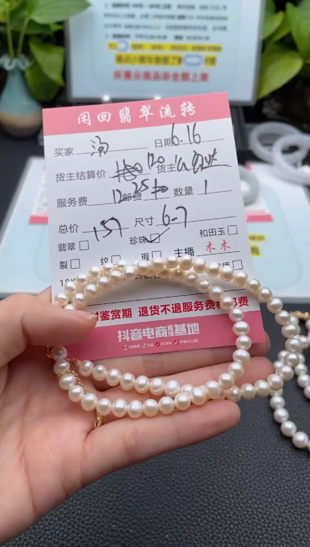 淡水珍珠银S925镶嵌颈饰汤***G项链