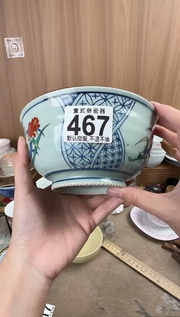 c***l瓷器瓷器瓷器瓷器瓷器