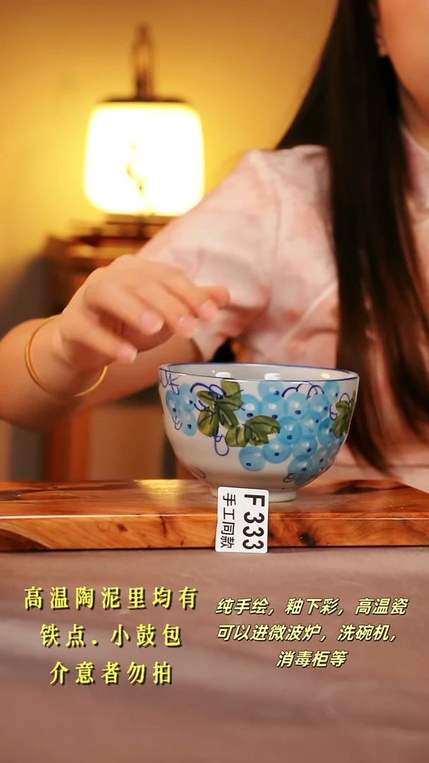 其他F333陶然集器瓷器