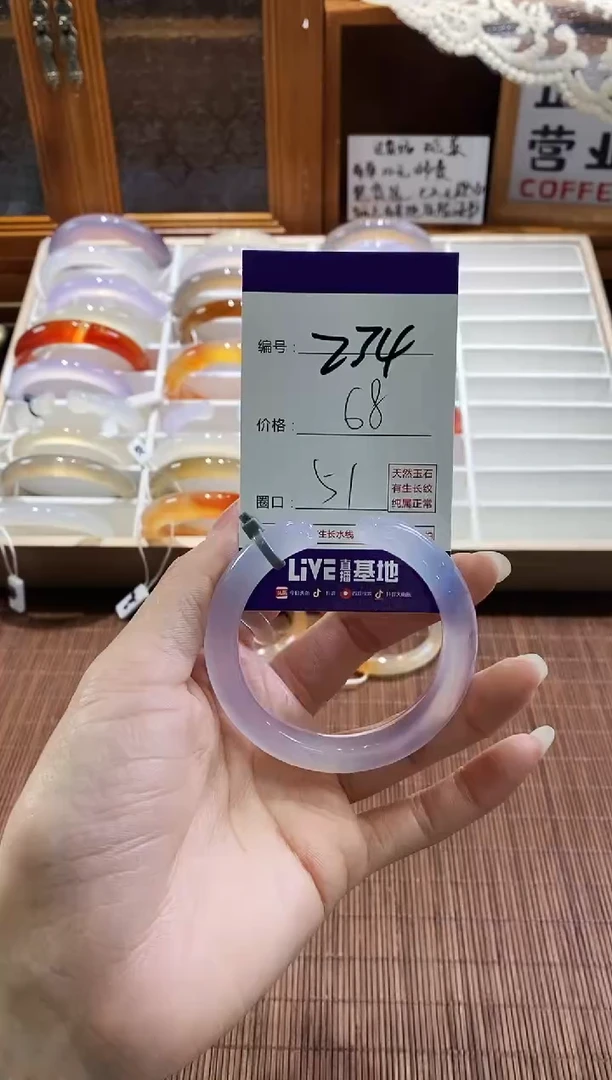 手镯玛瑙/玉髓未镶嵌234
