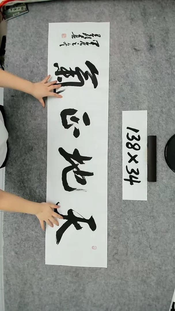 书法吕老师书法作品