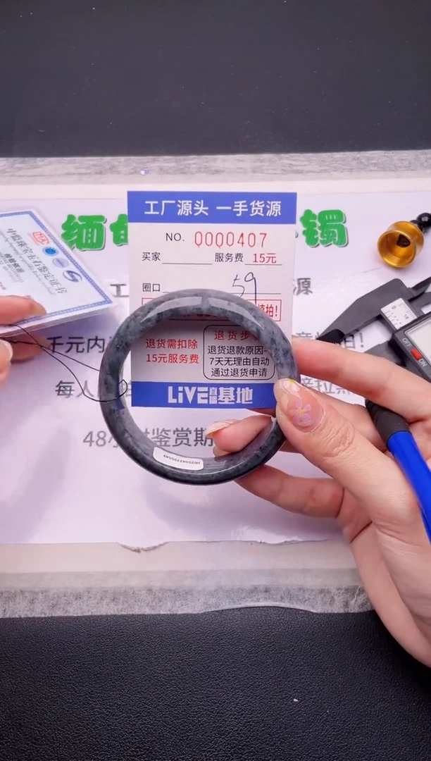 翡翠手镯未镶嵌按订单图片拍下发货07