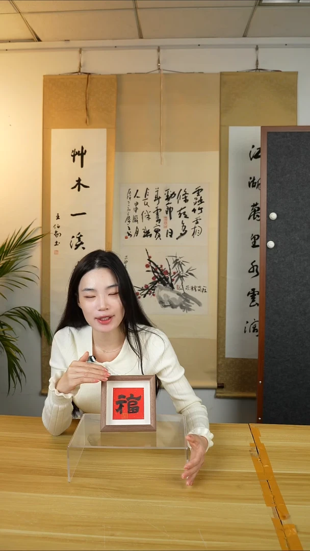 书法许老师 福字小摆台