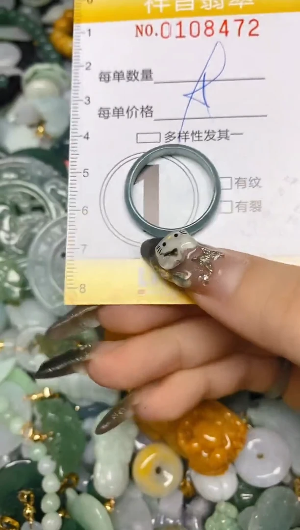 【闪购商品】翡翠颈饰未镶嵌闪购0108472