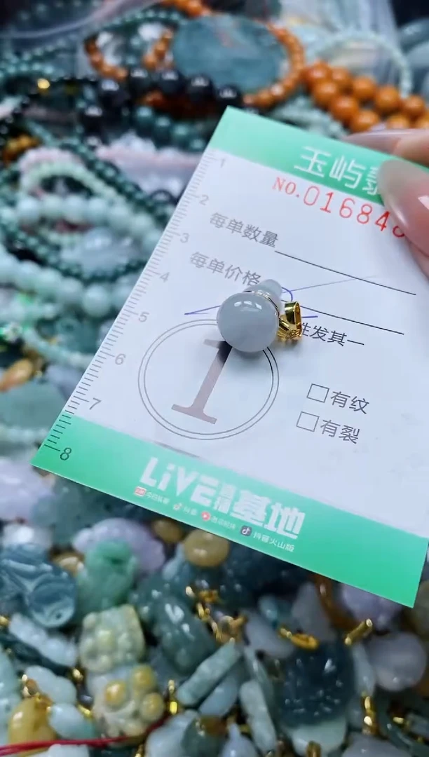 翡翠未镶嵌颈饰闪购0168483多样性发其一