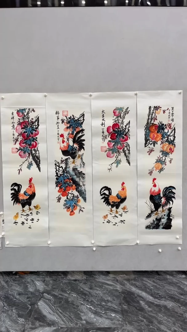 国画释天宇释天宇四条屏