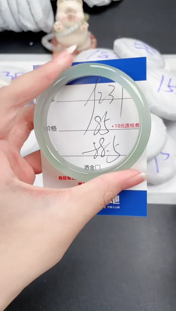 石英质玉手镯未镶嵌231-58.5