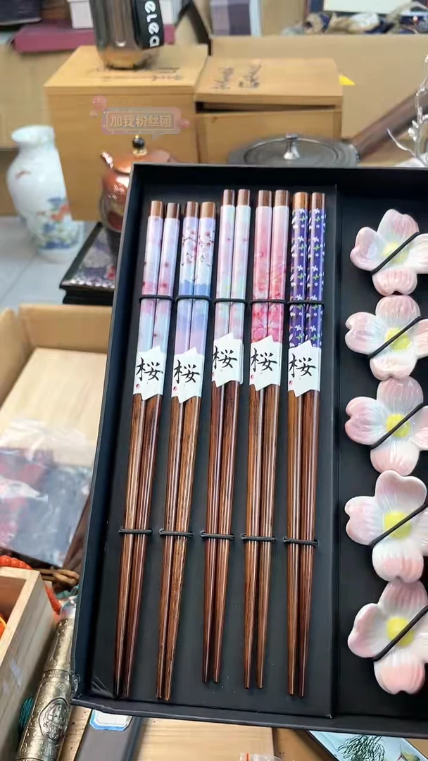 【闪购商品】瓷片KZ炎美杂货铺质量保证