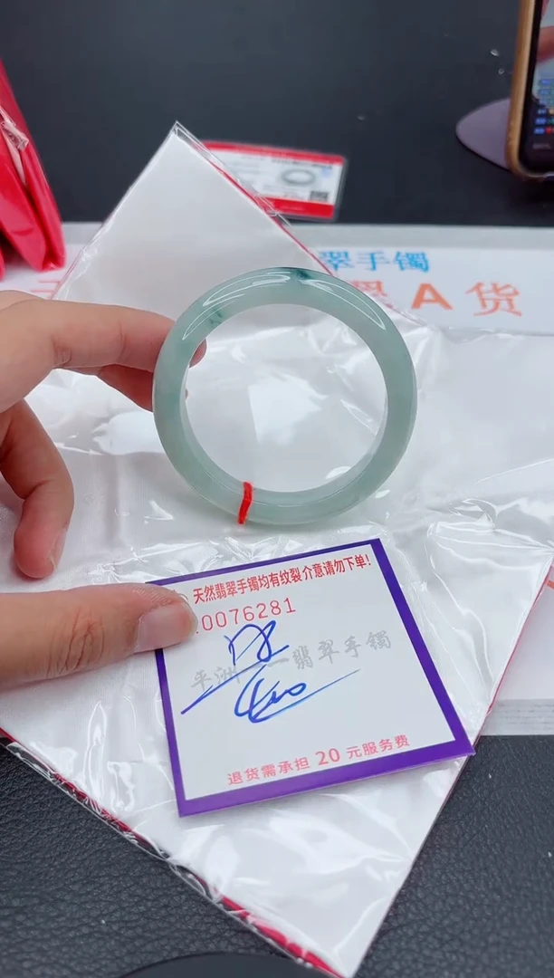 翡翠手镯未镶嵌1