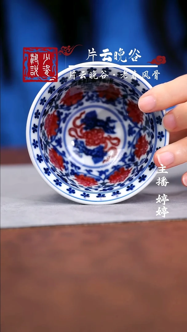 永明尚玩缠枝满绘压手双狮