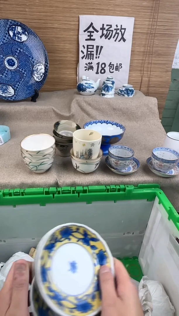 瓷片一***刘陶瓷陶瓷陶瓷