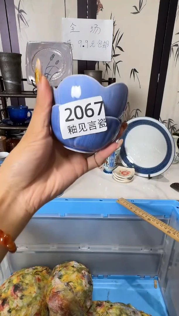 瓷片一**花谢谢亲亲的选购