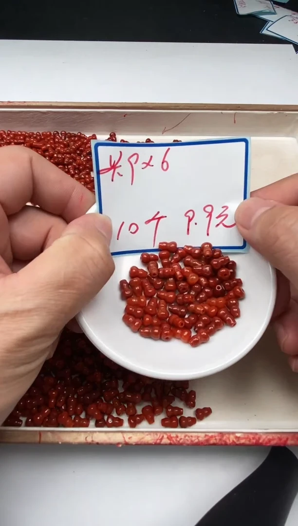 手饰翡翠未镶嵌D405红翡葫芦6*9mm10个9.9元