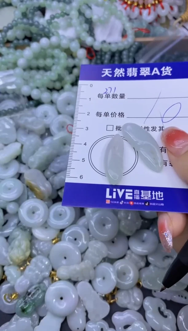 颈饰未镶嵌翡翠天然翡翠A货批量多样性发一件