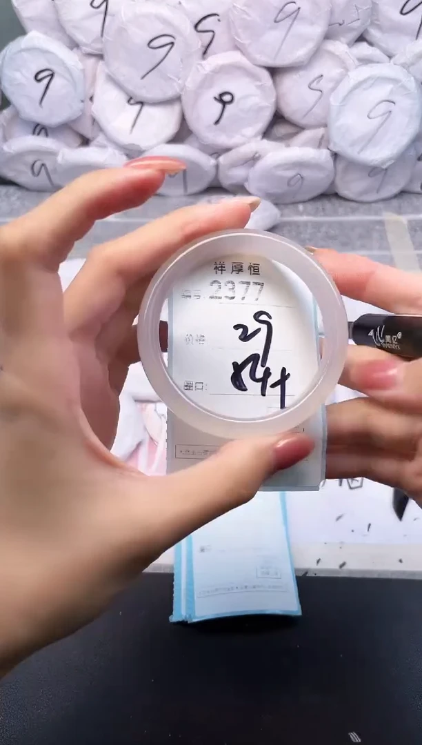 玛瑙/玉髓手镯未镶嵌2377