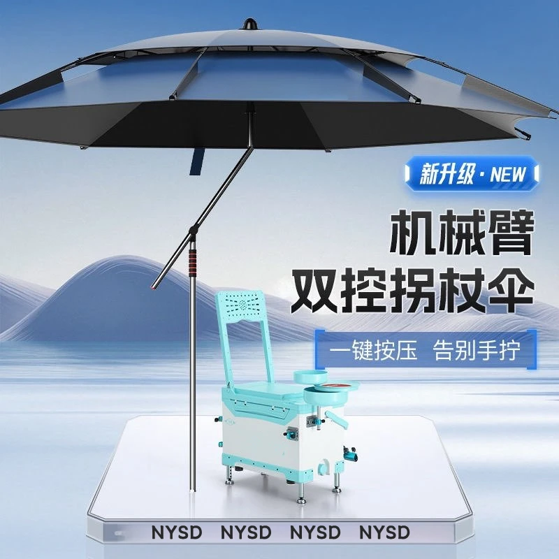 钓鱼伞户外遮阳伞机械臂拐杖伞黑胶万向防晒防雨露营伞摆摊伞钓伞