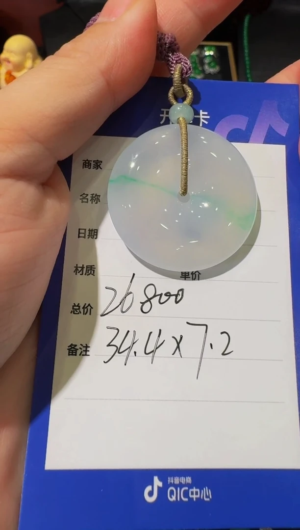 吊坠(不含链)未镶嵌翡翠天然翡翠吊坠多样性发其一