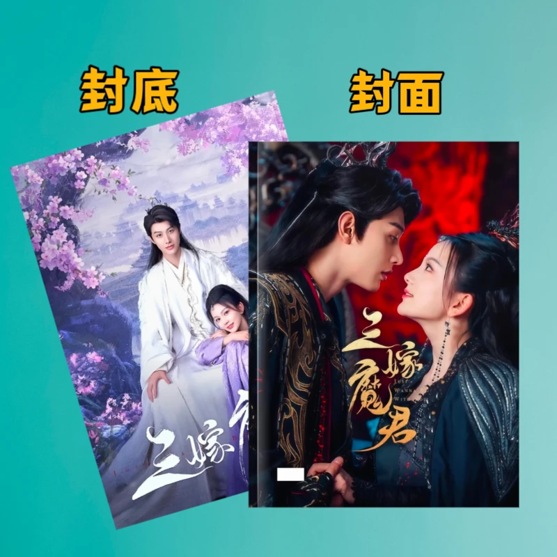 写真相册两天左右发货