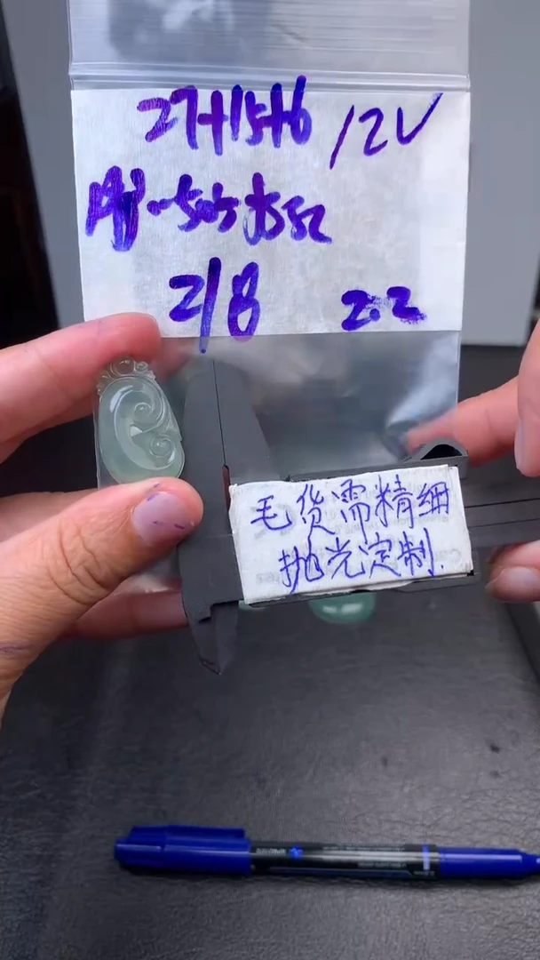 【闪购商品】定制翡翠未镶嵌毛货需抛光多样性拍一发一