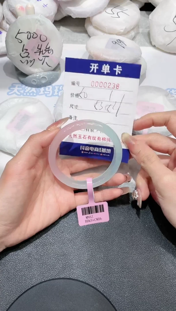 【闪购商品】玛瑙/玉髓手镯未镶嵌238