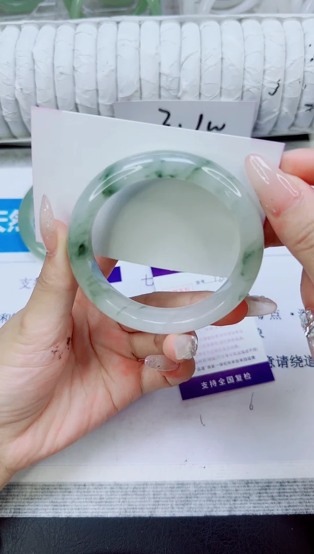 未镶嵌手镯石英质玉181/56.5