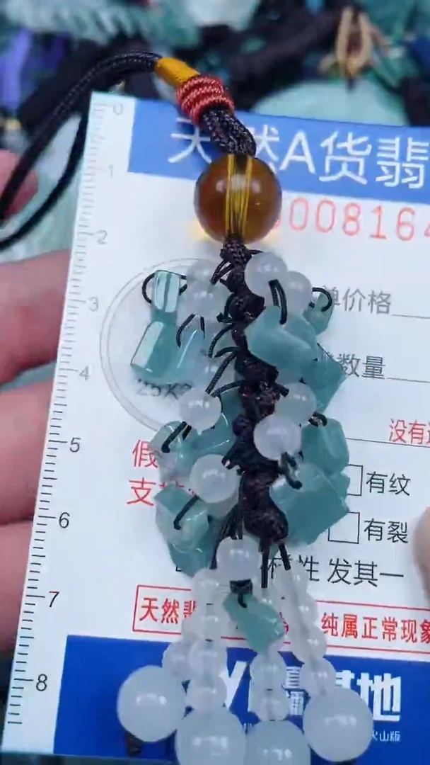 颈饰未镶嵌翡翠...0008164