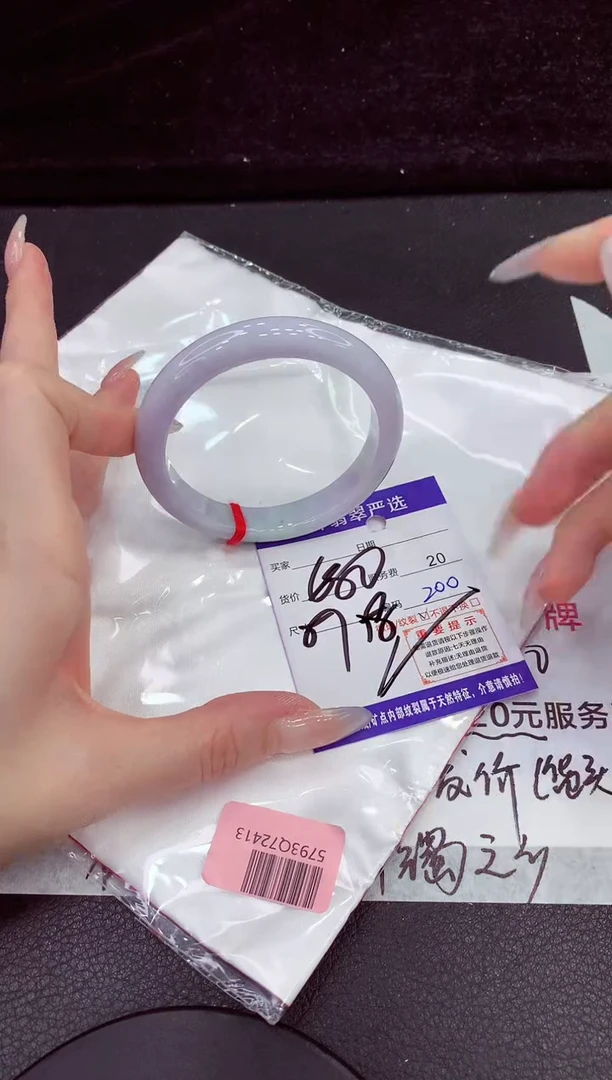 未镶嵌手镯翡翠111111111111
