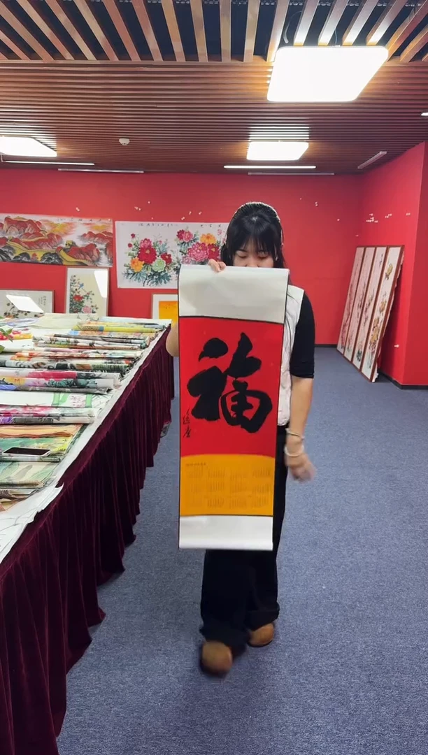 书法郭逸尘老师精品挂历
