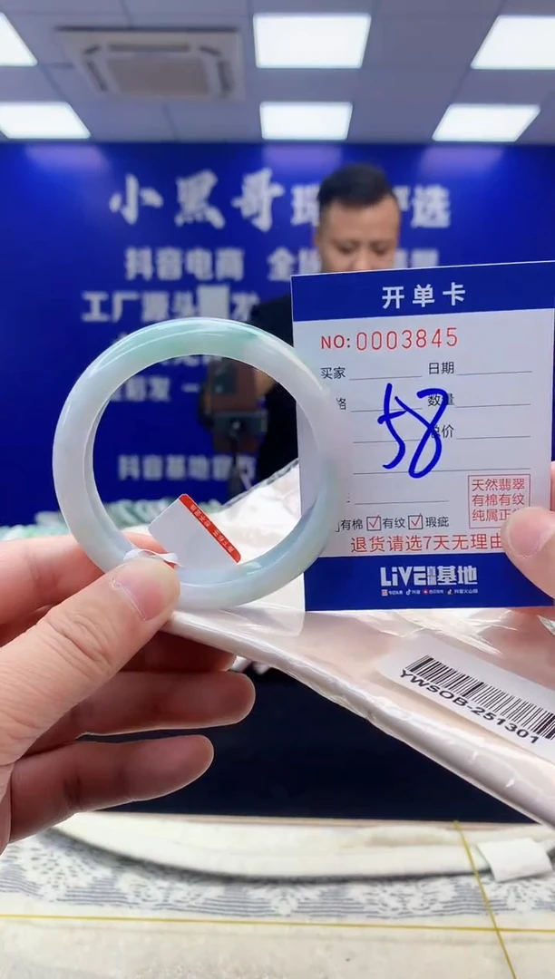 【闪购商品】翡翠手镯未镶嵌翡翠天然A货手镯