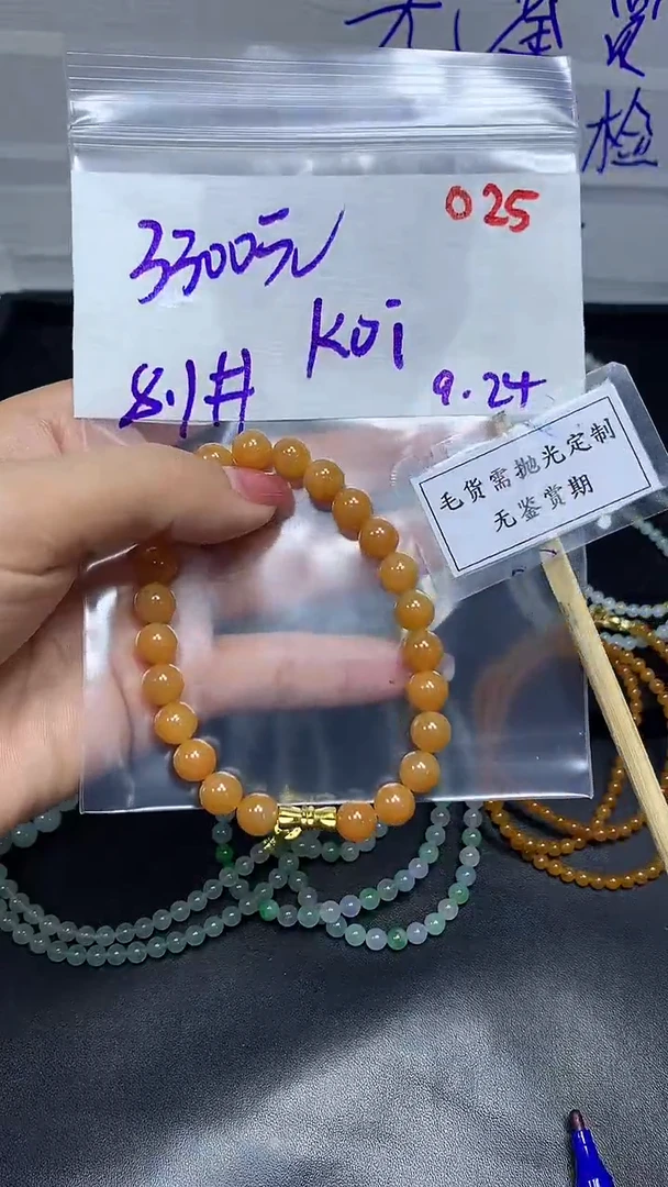 未镶嵌定制翡翠k**。毛货需精细抛光多样性发一件珠串+3300元025
