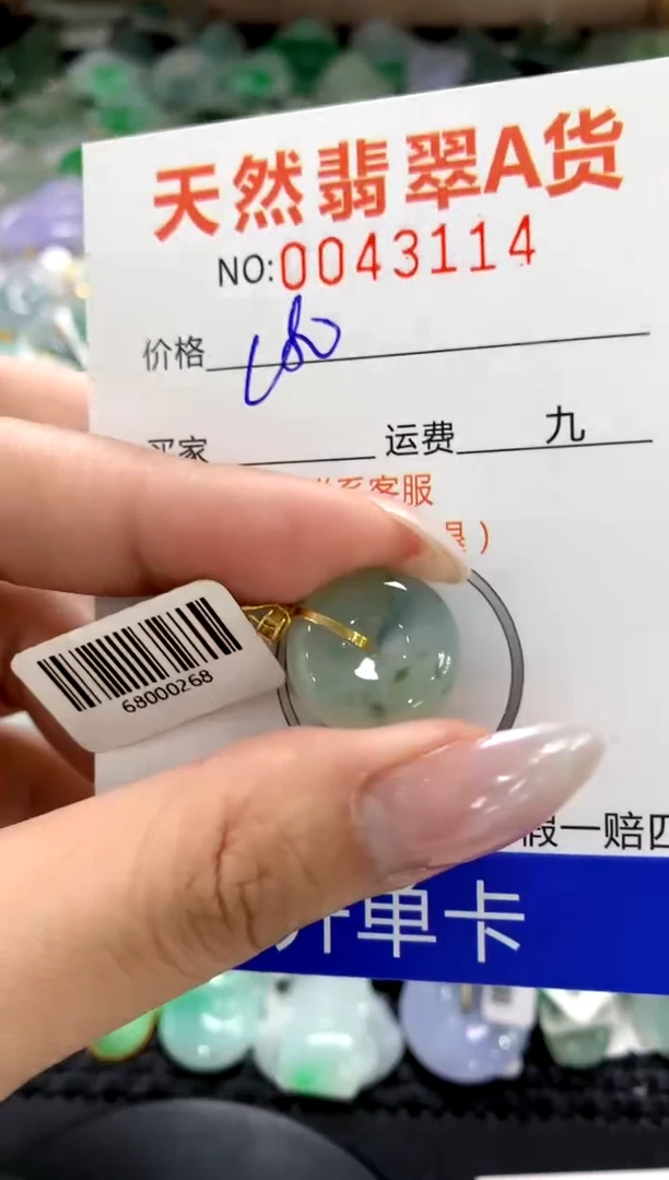 颈饰18K金镶嵌翡翠1111111111111111