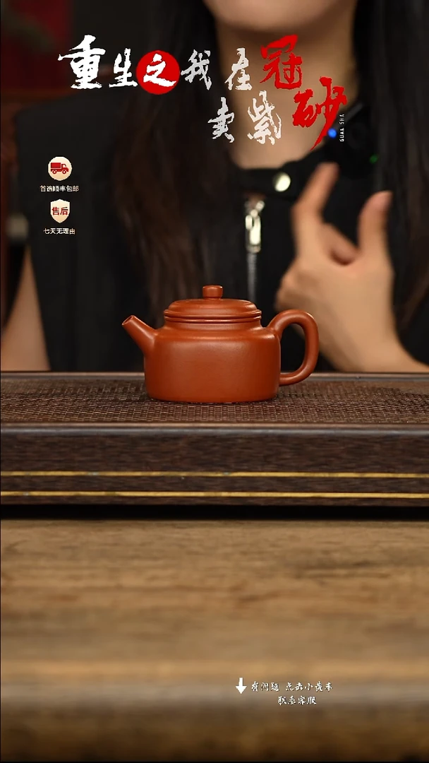 茶壶紫砂冠砂茶器24