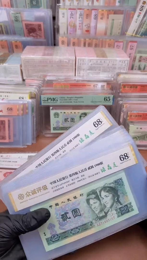 802 AZ冠绿晶灵  单张 无4