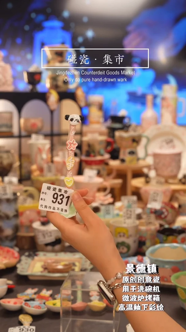 杯子?****⭑931景德镇手工手绘高温釉下彩