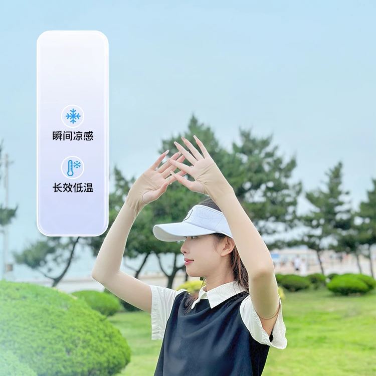肤色冰袖隐形防晒冰丝凉感夏季透气防紫外线护手冰袖防晒
