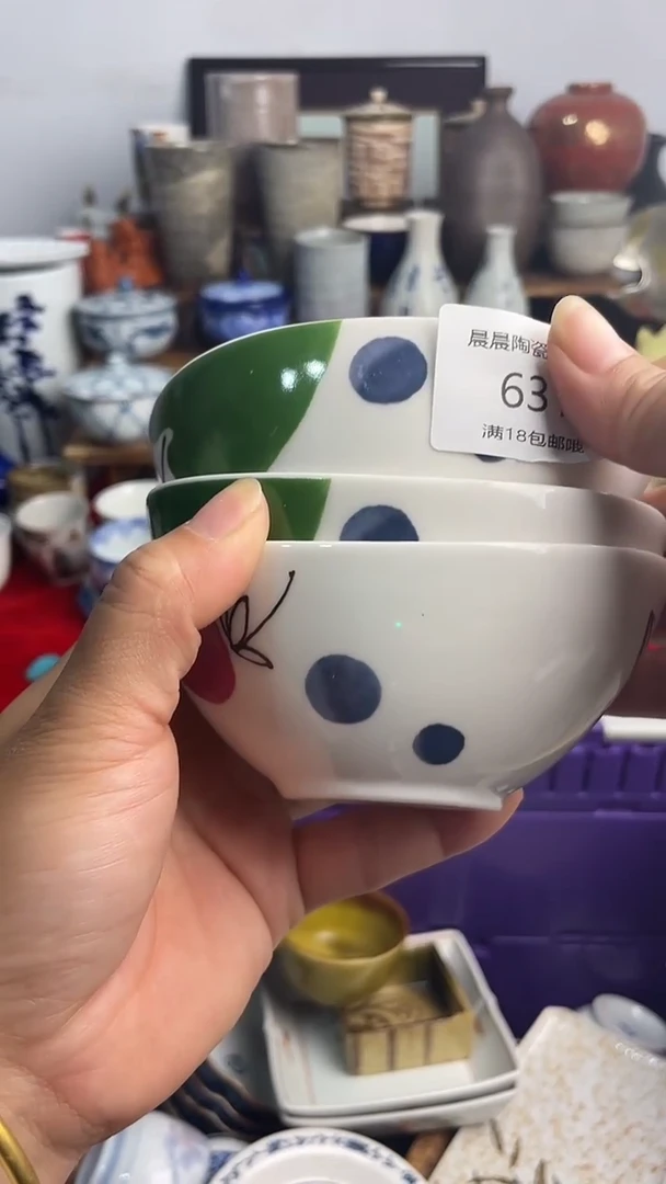 其他 晨晨陶瓷 晨晨陶瓷