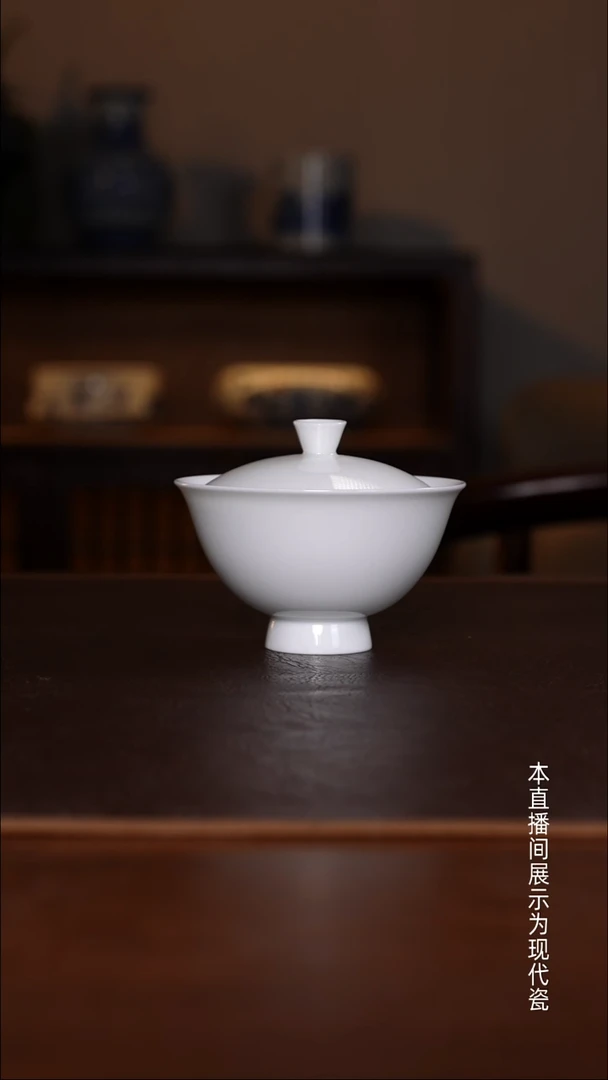 景德镇高温瓷主人杯福利品高足盖碗