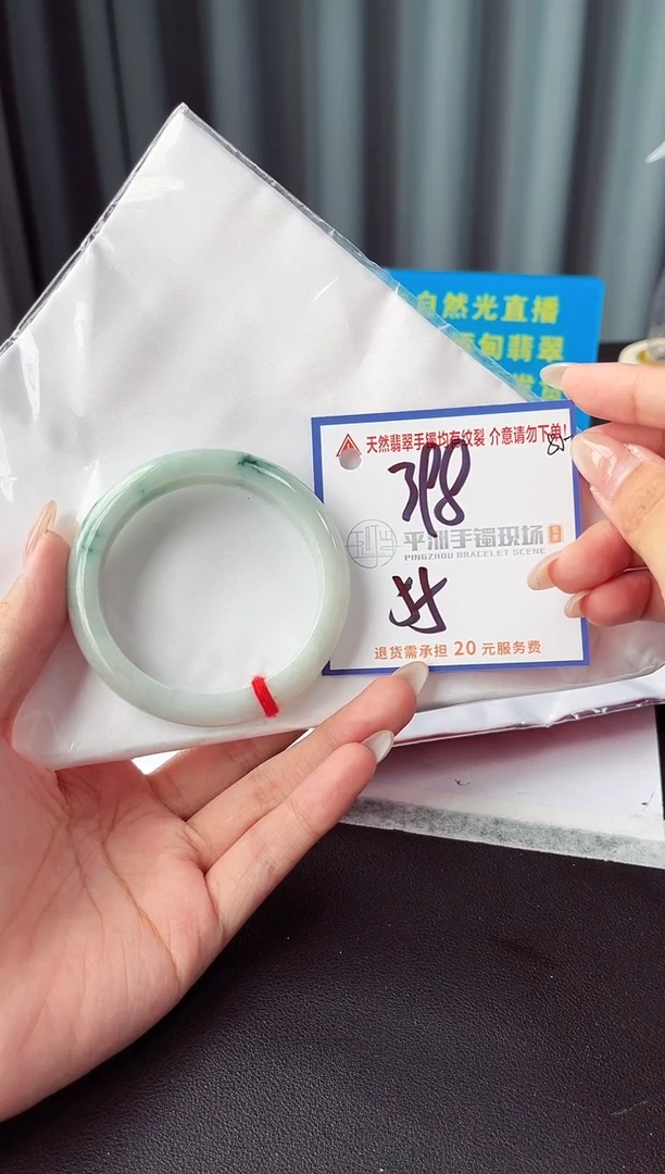 未镶嵌手镯翡翠1111