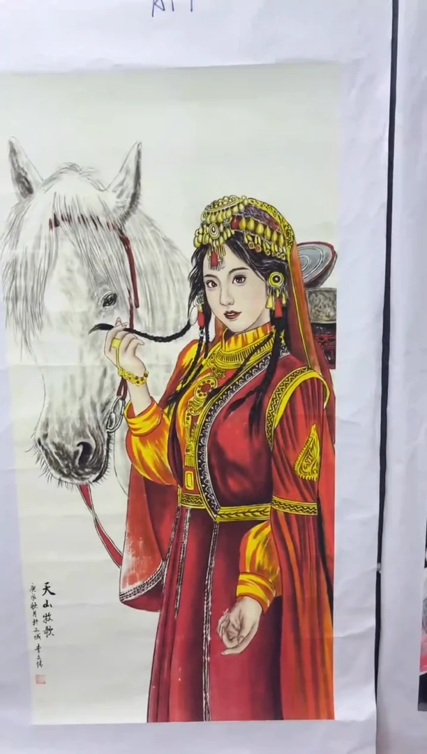 悦白书画年画年画A17