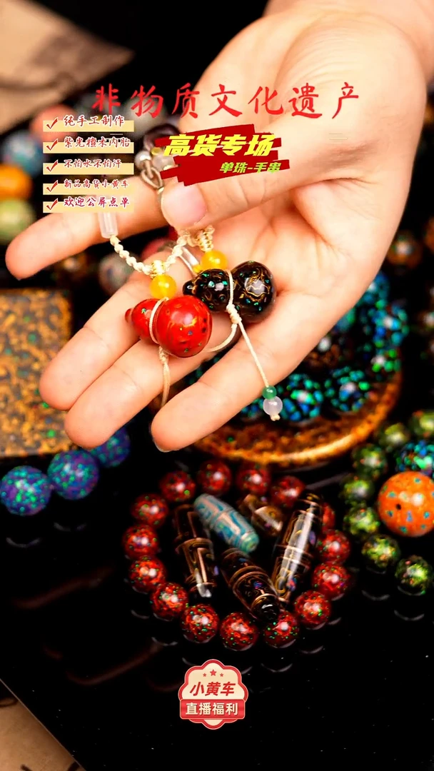 黑金欧珀高货葫芦2个