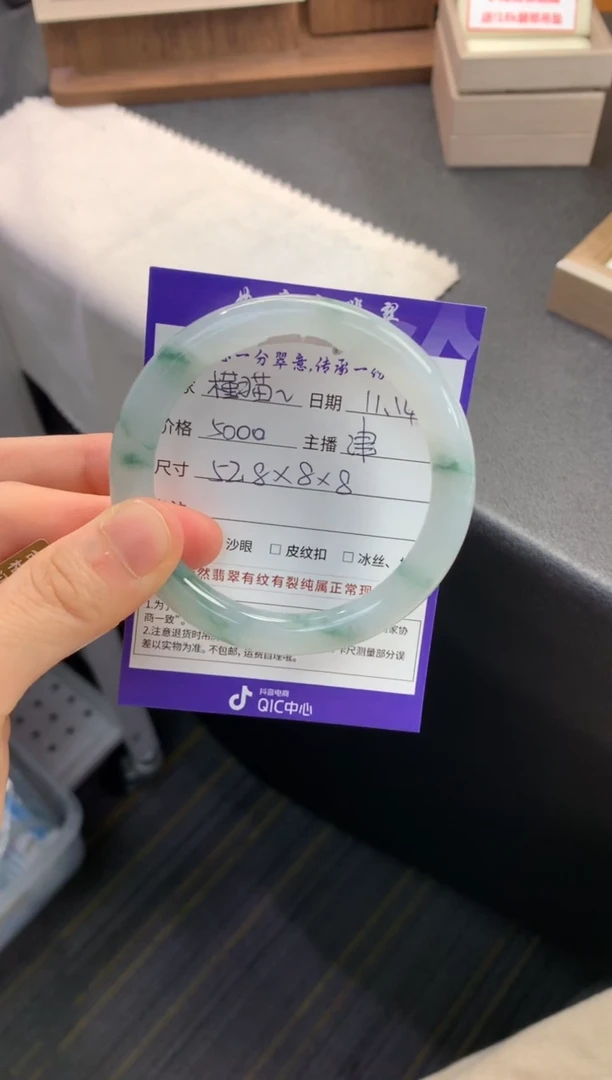 未镶嵌手镯翡翠槿*猫退货需手镯吊牌标签完好