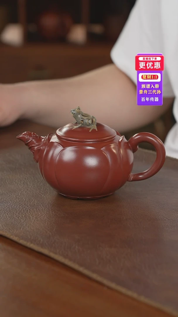 茶壶紫砂紫砂壶紫砂壶