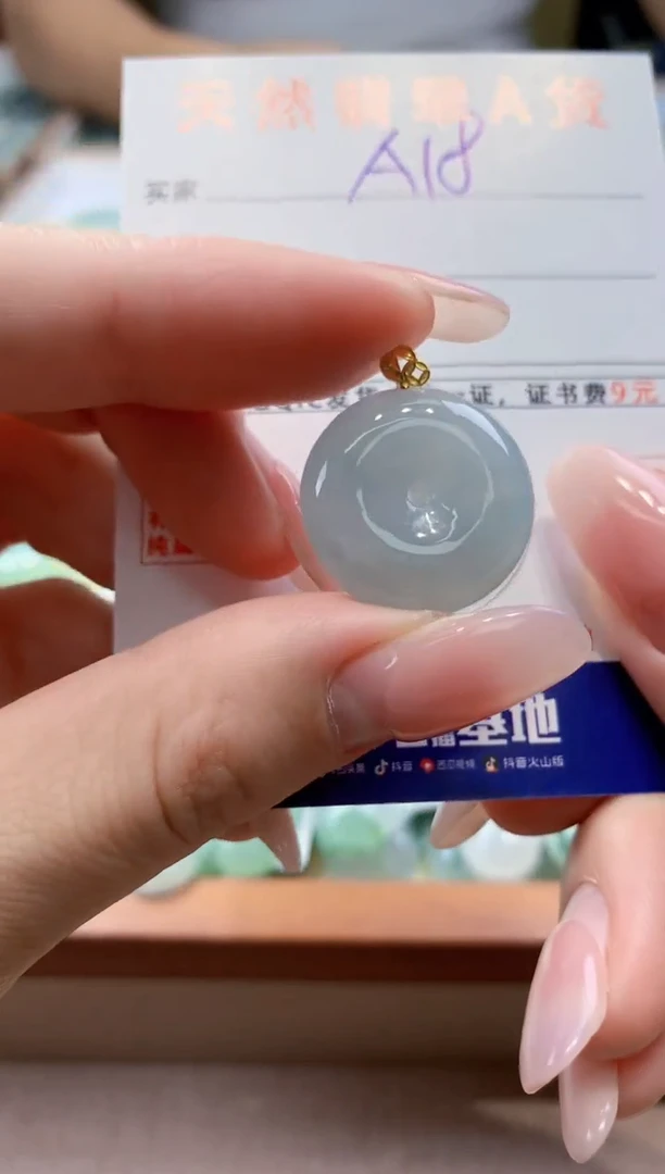 颈饰18K金镶嵌翡翠天然缅甸a货翡翠