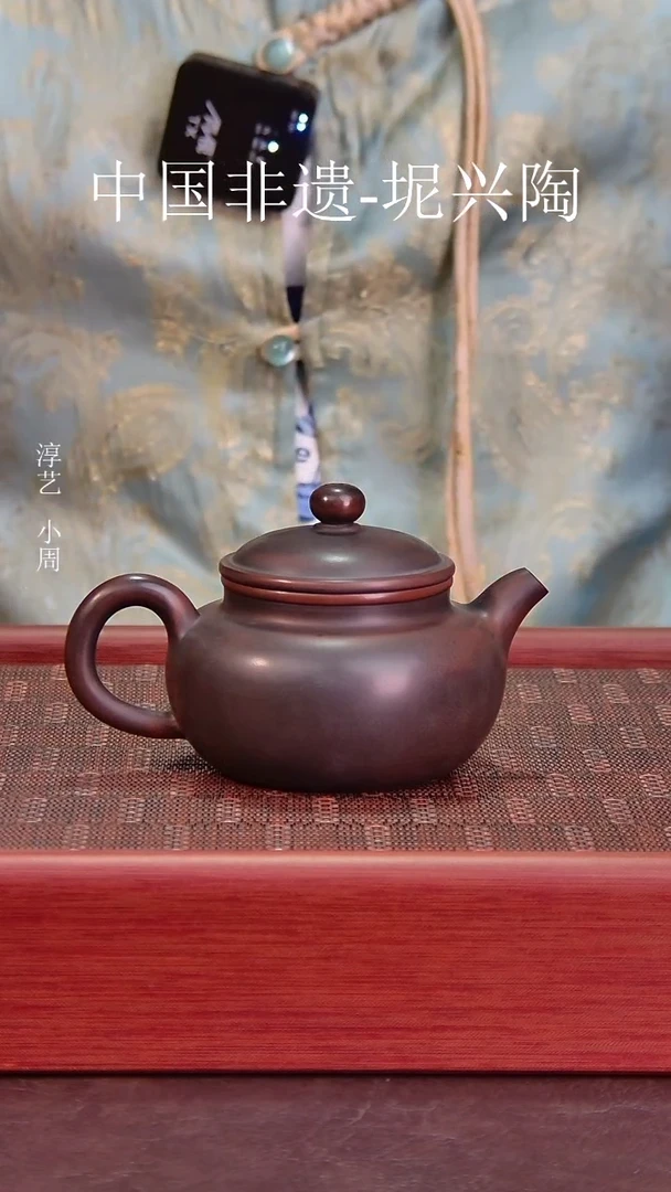 【闪购商品】手工坭兴陶小仿古壶