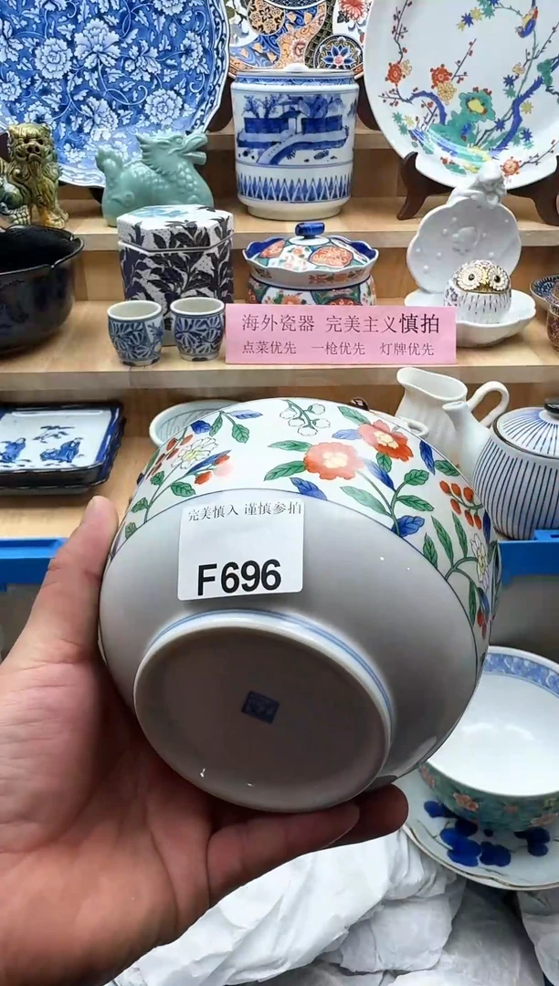 【闪购商品】碟696有瑕
