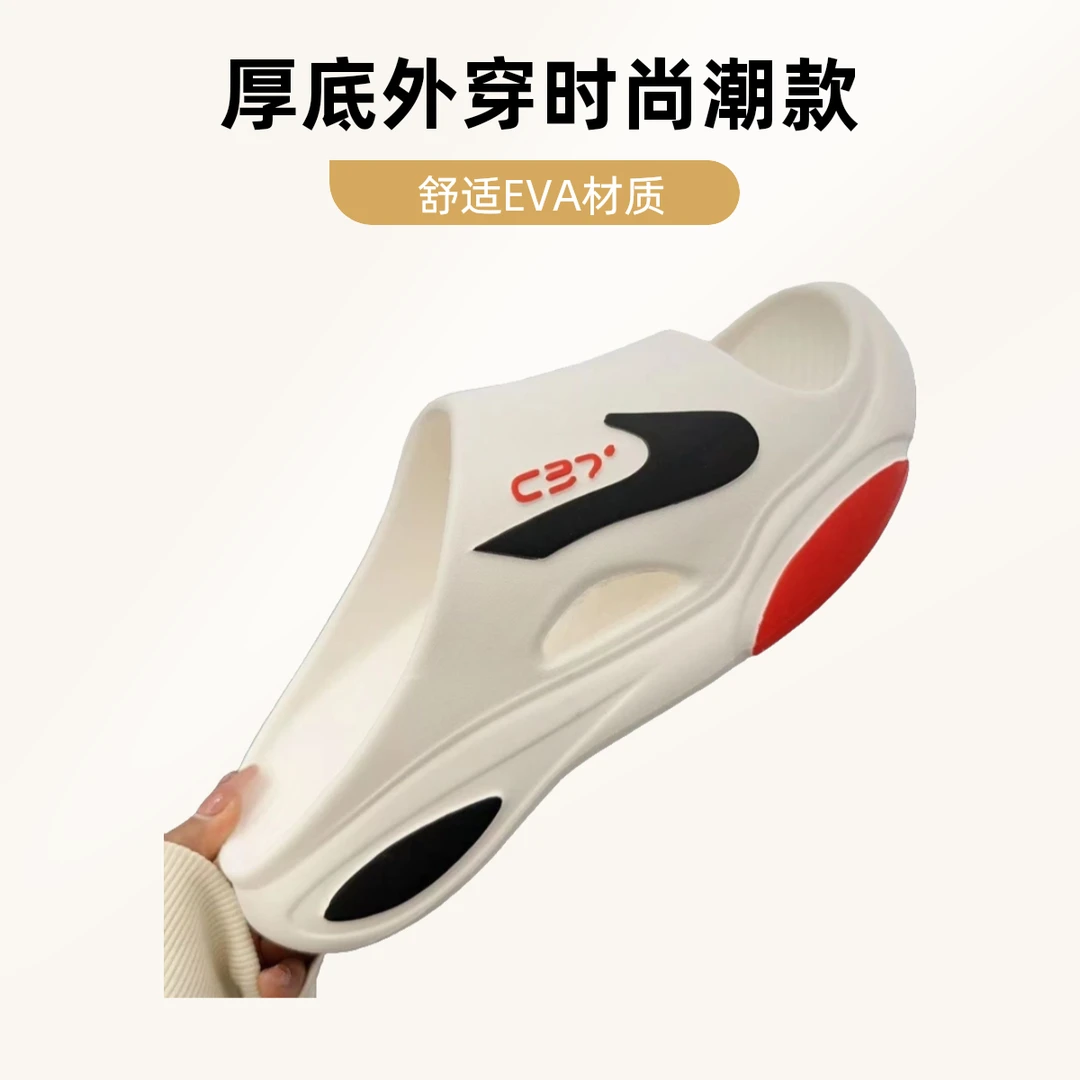 2025升级款男士EVA厚底外穿室内时尚潮款运动拖鞋沙滩凉鞋-609-1