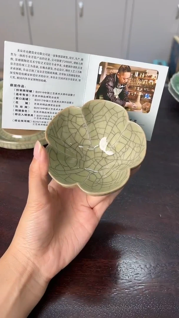 龙泉云间青瓷小米茶器